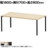 eテーブル オフィスデスク ワークデスク 会議テーブル 作業台 作業机 高耐荷重 人数変更対応 脚間調節可能 木目 幅1800×奥行700×高さ800mm MEF-18070