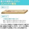 【在庫放出プライス】スチールロッカー 6人用 ワイドスチールロッカー 3列2段 シリンダー錠 鍵付き 幅900×奥行450×高さ1800mm オフィスロッカー パーソナルロッカー 個人ロッカー サテンブラック-14