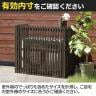 縦格子モダン室外機カバー MODACO(モダコ) エアコン室外機カバー 目隠し 作業台 エクステリア 木製 幅870×奥行350×高さ710mm(有効内寸) 庭 ベランダ-4