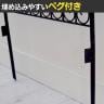 アイアンフェンス150 ロータイプ 4枚組 ガーデンフェンス 花壇 縁取り 仕切り 柵 境界線 スチール製 差し込み式 庭 屋外 園芸用品 ガーデニング 庭づくり DIY-6