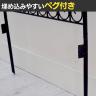 アイアンフェンス220 ハイタイプ 2枚組 ガーデンフェンス 花壇 縁取り 仕切り 柵 境界線 スチール製 差し込み式 庭 屋外 園芸用品 ガーデニング 庭づくり DIY-6