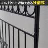 アイアンフェンス220 ハイタイプ 2枚組 ガーデンフェンス 花壇 縁取り 仕切り 柵 境界線 スチール製 差し込み式 庭 屋外 園芸用品 ガーデニング 庭づくり DIY-7