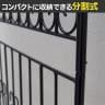 アイアンフェンス220 ハイタイプ 4枚組 ガーデンフェンス 花壇 縁取り 仕切り 柵 境界線 スチール製 差し込み式 庭 屋外 園芸用品 ガーデニング 庭づくり DIY-7