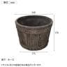 FRP製バレル型プランター 小サイズ 樽型 鉢 鉢カバー プランターボックス 木目調 寄せ植え 花 観葉植物 アンティーク風 ガーデニング 庭 ベランダ 直径240mm-3