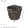 FRP製バレル型プランター 大サイズ 樽型 鉢 鉢カバー プランターボックス 木目調 寄せ植え 花 観葉植物 アンティーク風 ガーデニング 庭 ベランダ 直径295mm-3