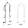 アイアンハーフアーチ ダブルタイプ バラアーチ ガーデンアーチ 省スペース 玄関 ベランダ 庭 エントランス スチール製 ガーデニング 園芸用品 蔦 つるバラ-1