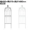 アイアンフェンス148 ロータイプ drape ドレープ 2枚組 ガーデンフェンス 花壇 縁取り 仕切り 境界線 囲い 差し込み式 庭 アンティーク DIY 庭づくり 園芸用品