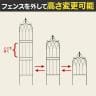 アイアンフェンス148 ロータイプ drape ドレープ 2枚組 ガーデンフェンス 花壇 縁取り 仕切り 境界線 囲い 差し込み式 庭 アンティーク DIY 庭づくり 園芸用品-11