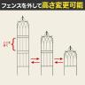 アイアンフェンス148 ロータイプ drape ドレープ 4枚組 ガーデンフェンス 花壇 縁取り 仕切り 境界線 囲い 差し込み式 庭 アンティーク DIY 庭づくり 園芸用品-11