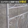 アイアンフェンス200 ハイタイプ drape ドレープ 2枚組 ガーデンフェンス 花壇 縁取り 仕切り 境界線 囲い 差し込み式 庭 アンティーク DIY 庭づくり 園芸用品-9