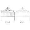 アイアンフェンス ワイドタイプ drape ドレープ 3枚組 ガーデンフェンス 花壇 縁取り 仕切り 境界線 囲い 差し込み式 庭 アンティーク DIY 庭づくり 園芸用品-1
