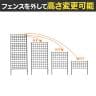 アイアンフェンス Graph(グラフ) 4枚組 ガーデンフェンス グリーンフェンス 花壇 縁取り 仕切り 境界線 囲い 差し込み式 庭 DIY つる性植物 園芸用品 高さ1260mm-8