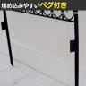 アイアンフェンス Graph(グラフ) 2枚組 ガーデンフェンス グリーンフェンス 花壇 縁取り 仕切り 境界線 囲い 差し込み式 庭 DIY つる性植物 園芸用品 高さ1760mm-6