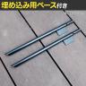 アイアン製グリーンカーテン Graph(グラフ) 2枚組 日よけ シェード 立て掛け カーテン フェンス 節電 省エネ 窓 目隠し つる性植物 壁面装飾 スチール製-4