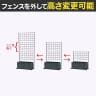 プランター台付きフェンス Graph(グラフ) ハイタイプ フェンス 鉢置き台 一体型 目隠し 自立 庭 ベランダ ガーデン 家庭菜園 玄関 エントランス スチール製-4