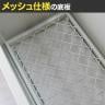 プランターBOX付きフェンス TWILL(ツイル) フェンス 鉢置き台 一体型 収納 目隠し 自立 庭 ベランダ ガーデン 家庭菜園 玄関 エントランス スチール製-9