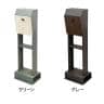 スタンドポスト Fio(フィオ) 郵便受け 玄関収納 スタンドポスト 戸建て 大容量 防水・防錆加工 鍵付き A4サイズ対応 ステンレス・スチール製 店舗 カフェ 美容院-1