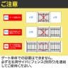【追加/増設用】パークアベニュー ゲートセット 門扉 扉 境界 柵 花壇 縁取り アイアンフェンス ガーデンフェンス 入場ゲート 差し込み式 連結 境界 庭 ガーデン スチール製-8