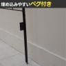 オールドシャトーフェンス220 ハイタイプ 2枚組 ガーデンフェンス 花壇 縁取り 仕切り 境界線 囲い 差し込み式 庭 クラシカル DIY 庭づくり 園芸用品 スチール製-6