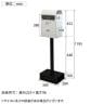 スタンドポスト Gill ジル 郵便受け 玄関収納 スタンドポスト 戸建て 防水・防錆加工 鍵付き A4サイズ対応 ステンレス・スチール製 店舗 カフェ 美容院-9