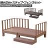 人工木ウッドデッキ ecofeel エコフィール 縁台(2台)・ステップ・フェンスセット 踏み台 屋外 テラス 庭 ベランダ アウトドアリビング 正方形縁台