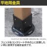 【追加/増設用】ボーダーフェンス スプレッド 平地連結セット 木製 囲い 縁取り 庭づくり ガーデンフェンス 目隠し 花壇 仕切り 境界 庭 プランター 園芸用品 DIY 防犯-6
