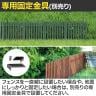 折り畳めるウッドフェンス 2枚組 縦ストライプ 木製 囲い 縁取り 庭づくり ガーデンフェンス 花壇 仕切り 境界 庭 プランター 園芸用品 DIY-11