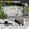 折り畳めるウッドフェンス 1枚 横ボーダー 木製 囲い 縁取り 庭づくり ガーデンフェンス 花壇 仕切り 境界 庭 プランター 園芸用品 DIY-10