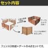 折り畳めるウッドフェンス ゲート付きサークルセット 横ボーダー ペットケージ 木製 囲い 縁取り 庭づくり ガーデンフェンス 花壇 仕切り 境界 庭 園芸用品 DIY-11