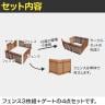 折り畳めるウッドフェンス ゲート付きサークルセット 縦ストライプ ペットケージ 木製 囲い 縁取り 庭づくり ガーデンフェンス 花壇 仕切り 境界 庭 園芸用品 DIY-13
