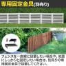 折り畳めるウッドフェンス ゲート付きサークルセット 縦ストライプ ペットケージ 木製 囲い 縁取り 庭づくり ガーデンフェンス 花壇 仕切り 境界 庭 園芸用品 DIY-14