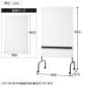 スタッキング ホワイトボード 脚付き 900×1400 縦型 片面 粉受け付き マグネット対応 ブラックフレーム キャスター付き-10