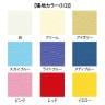 高田ベッド DXベッド 有孔タイプ ファイテン 診察/施術台 アジャスター付き サイズ/カラー(18色)選択可能 TB-1644U-1