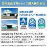 高田ベッド フェイスマット バストマット ケアーセット エアホール有り ファイテン 診察/施術台 カラー(18色)選択可能 TB-1645-5
