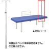 高田ベッド 点滴棒 TB-29