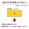 高田ベッド 医療 治療 マッサージ用マクラ 枕 カラーワイド半円額マクラ TB-77C-45-4