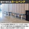 テラモト ホームベンチ 長椅子 グレー スチール脚 屋外用 商業施設 学校 待合室 業務用 幅1206×奥行400×高さ365mm-3