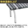 テラモト ホームベンチ 長椅子 グレー スチール脚 屋外用 商業施設 学校 待合室 業務用 幅1206×奥行400×高さ365mm-4