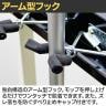 テラモト モップハンガーRC型 12本掛け モップ掛け 掃除道具入れ キャスター付き 収納 アーム型フック 業務用 商業施設 学校 幅930×奥行505×高さ1375mm-2