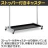 テラモト モップハンガーRC型 12本掛け モップ掛け 掃除道具入れ キャスター付き 収納 アーム型フック 業務用 商業施設 学校 幅930×奥行505×高さ1375mm-6