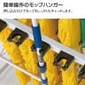 テラモト モップハンガーヘッドホールド 12本掛け モップ掛け 掃除道具入れ キャスター付き 収納 業務用 商業施設 学校 幅962×奥行490×高さ1273mm-4