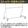 テラモト モップハンガーヘッドホールド 12本掛け モップ掛け 掃除道具入れ キャスター付き 収納 業務用 商業施設 学校 幅962×奥行490×高さ1273mm-7