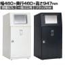 テラモト ニートST 一般ゴミ用 ゴミ箱 67L 角穴 フラップ付き 業務用 ダストボックス 分別 アジャスター付き 屋外用 学校 幅460×奥行460×高さ947mm