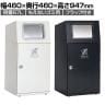 テラモト ニートST もえないゴミ用 ゴミ箱 67L 角穴 フラップ付き 業務用 ダストボックス 分別 アジャスター付き 屋外用 学校 幅460×奥行460×高さ947mm
