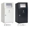 テラモト ニートST ペットボトル用 ゴミ箱 67L 角穴 フラップ付き 業務用 ダストボックス 分別 アジャスター付き 屋外用 学校 幅460×奥行460×高さ947mm-1