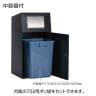 テラモト ニートST プラスチック用 ゴミ箱 67L 角穴 フラップ付き 業務用 ダストボックス 分別 アジャスター付き 屋外用 学校 幅460×奥行460×高さ947mm-8