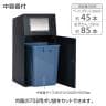テラモト ニートST あきかん用 ゴミ箱 67L 角穴 フラップ付き 業務用 ダストボックス 分別 アジャスター付き 屋外用 学校 幅460×奥行460×高さ947mm-8