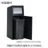 テラモト ニートSL あきびん用 ゴミ箱 47.5L 角穴 フラップ付き 業務用 ダストボックス 分別 アジャスター付き 屋外用 学校 幅350×奥行460×高さ947mm-8