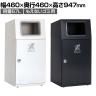 テラモト ニートST もえないゴミ用 ゴミ箱 67L 角穴 フラップなし 業務用 ダストボックス 分別 アジャスター付き 屋外用 学校 幅460×奥行460×高さ947mm