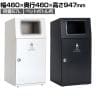 テラモト ニートST ペットボトル用 ゴミ箱 67L 角穴 フラップなし 業務用 ダストボックス 分別 アジャスター付き 屋外用 学校 幅460×奥行460×高さ947mm